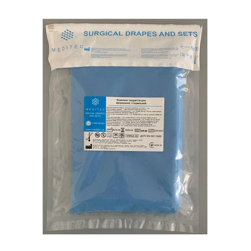 AR-04 Комплект покриттів для артроскопиї AR-04 «Meditec®». Стерильне.